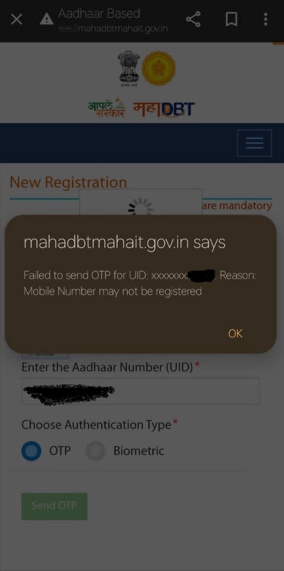 mahadbt aadhar biometric verification failed